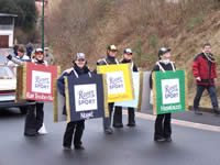 Tivola's Welt - Bildergalerie Faschingsumzug am 28.02.2006 in Neuendorf