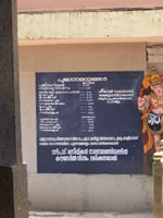 Tivola's Welt - Bildergalerie Indien 16.09.2007