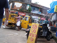 Tivola's Welt - Bildergalerie Indienurlaub 2007